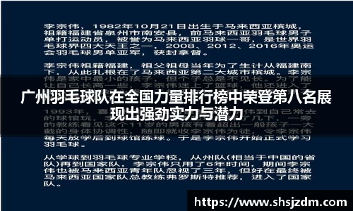 3377体育官网登录