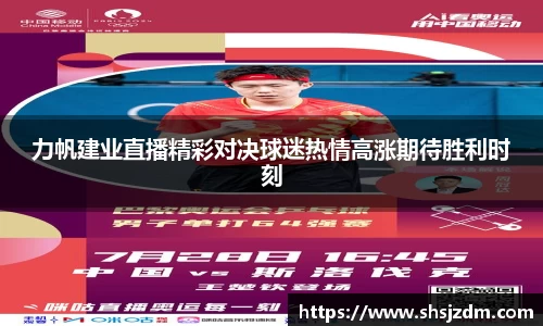 3377体育